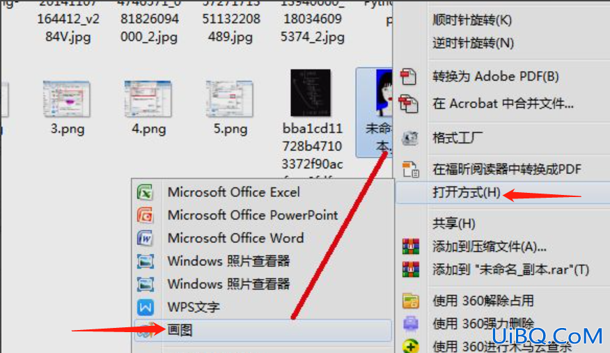 二寸照片怎么改成一寸