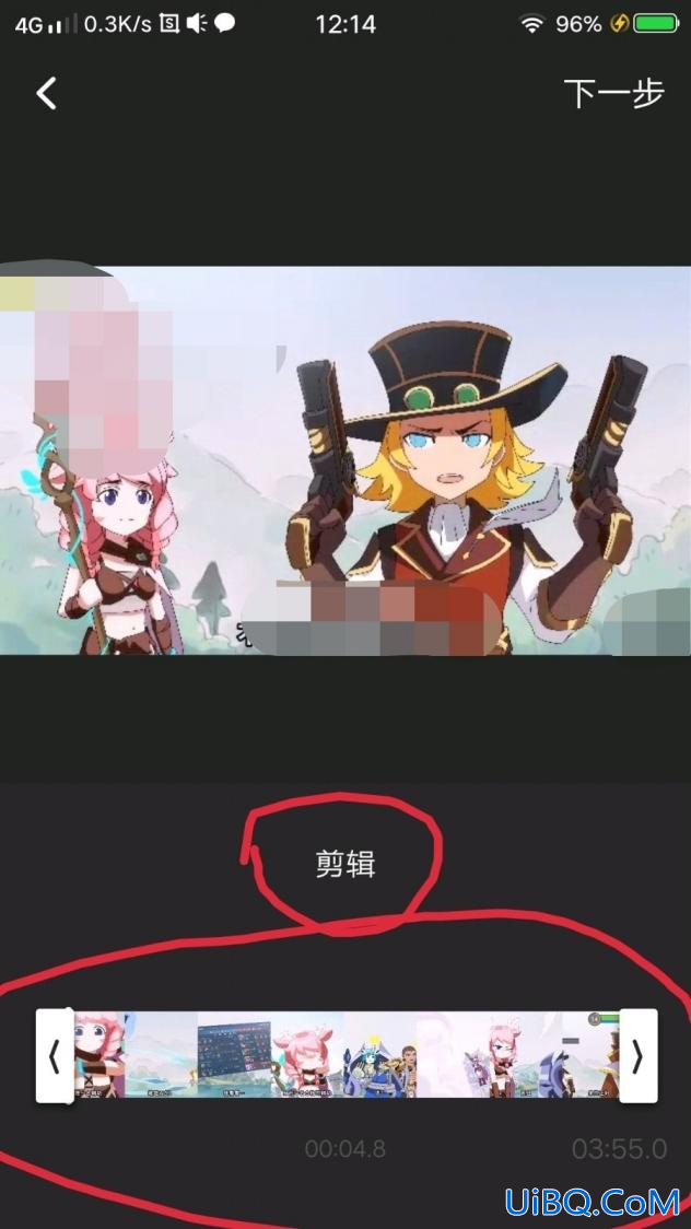 录制的视频怎么剪辑自己想要的部分 录制的视频怎么剪辑自己想要的部分
