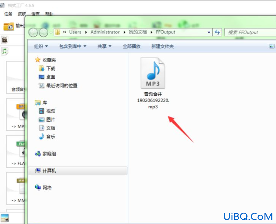 两段音频怎么合在一起