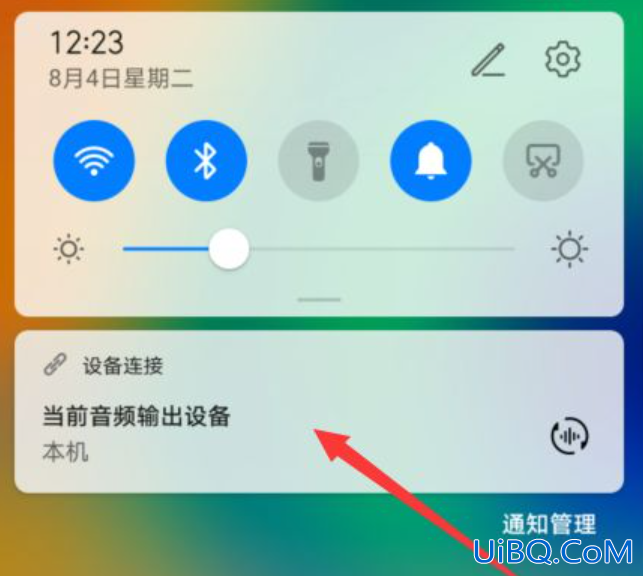 蓝牙连接不上怎么办