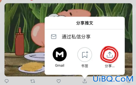 推特动图怎么保存