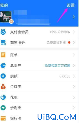 nfc在哪儿打开 nfc在哪儿打开