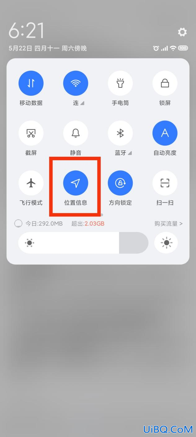 个人旅行轨迹图怎么生成