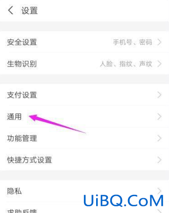 nfc在哪儿打开 nfc在哪儿打开