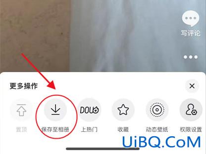 怎么把抖音草稿箱的视频导入剪映