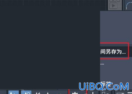 cad2020怎么调成经典模式