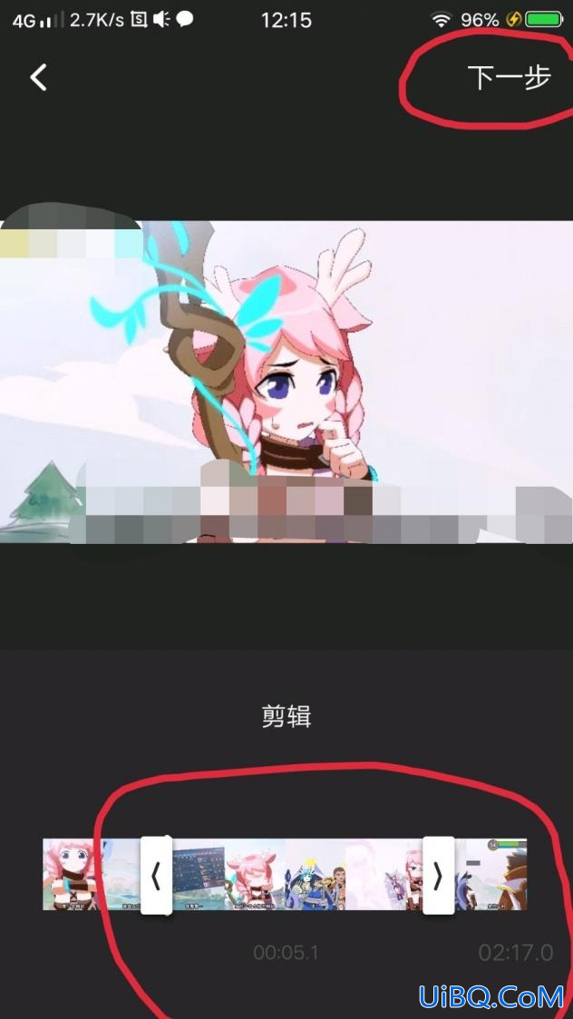 录制的视频怎么剪辑自己想要的部分 录制的视频怎么剪辑自己想要的部分