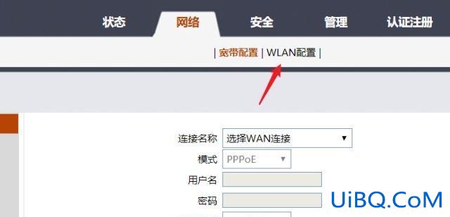 联通光猫自带wifi怎么开启