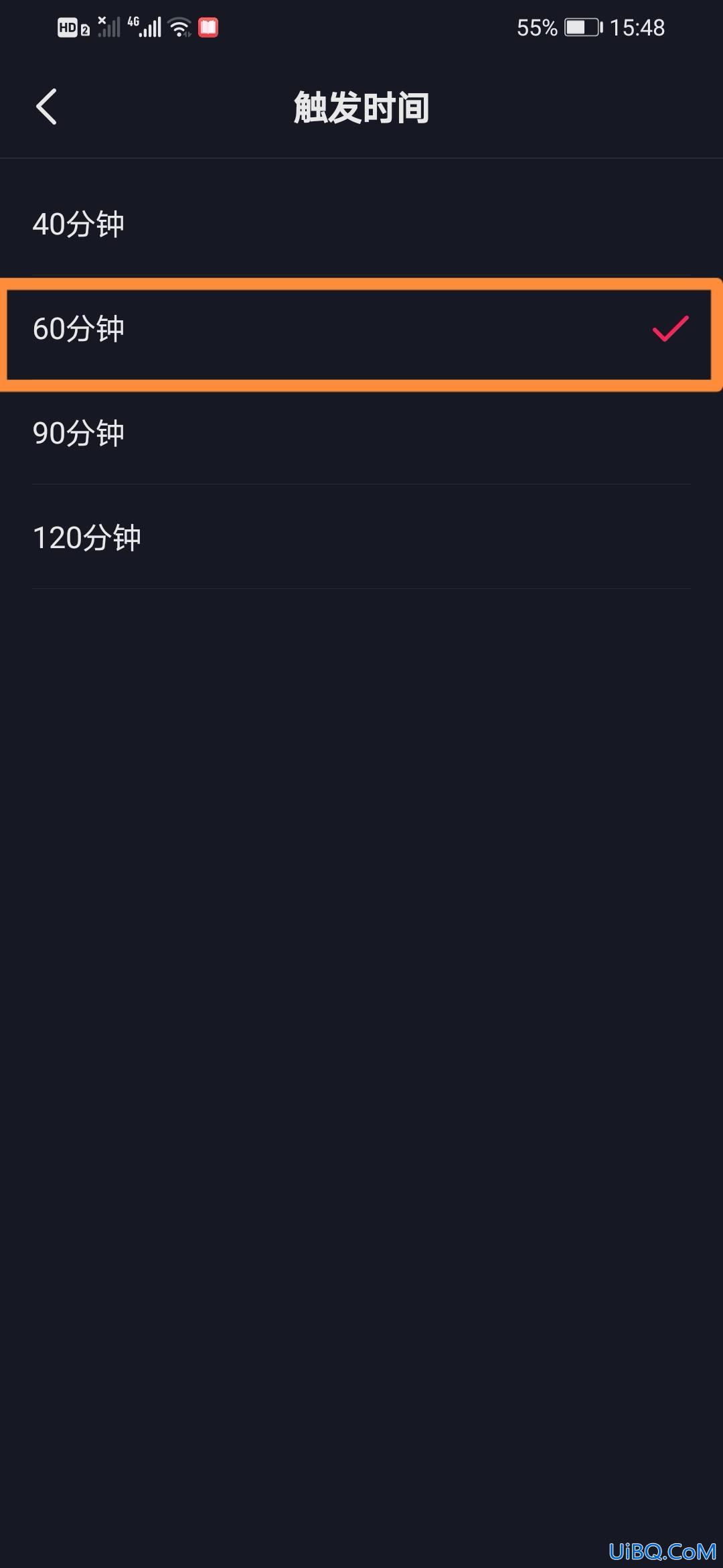 抖音怎么定时关闭直播 抖音怎么定时关闭直播
