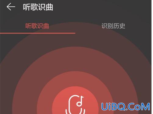 网易云有听歌识曲的功能吗?