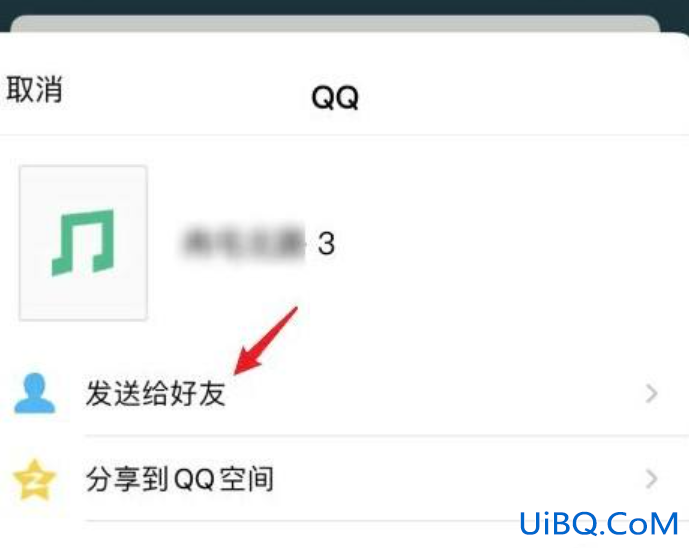 苹果手机的语音备忘录怎么导出