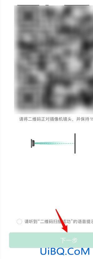 小米摄像头怎么换wifi 小米摄像头怎么换wifi