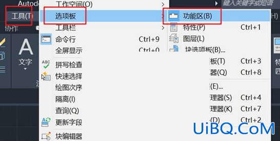 cad2020怎么调成经典模式