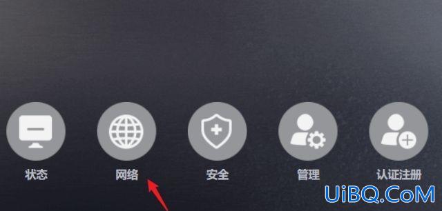 联通光猫自带wifi怎么开启
