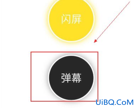横屏字幕滚动怎么弄
