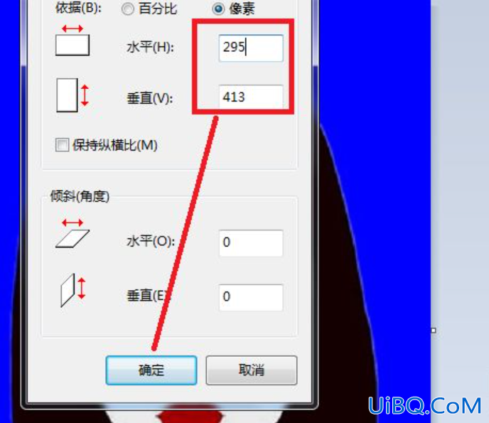 二寸照片怎么改成一寸