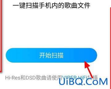 为什么酷狗下载的音乐没有到本地