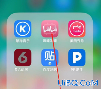 ios保存b站视频到本地相册