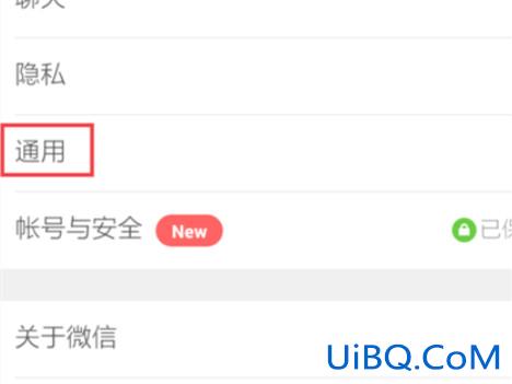 微信电子邮件怎么填?