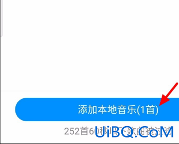 为什么酷狗下载的音乐没有到本地