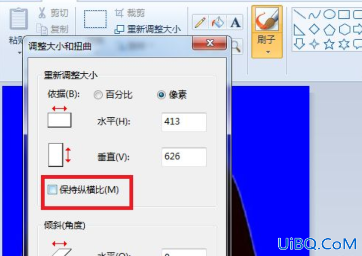二寸照片怎么改成一寸