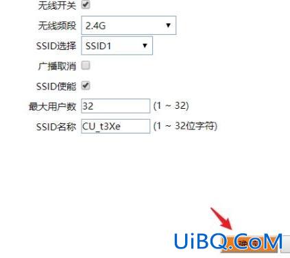 联通光猫自带wifi怎么开启