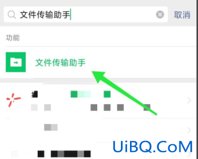 不小心点了不显示该聊天怎么恢复