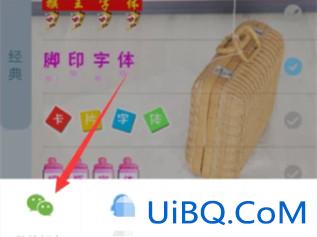 如何用微信输入有颜色的字