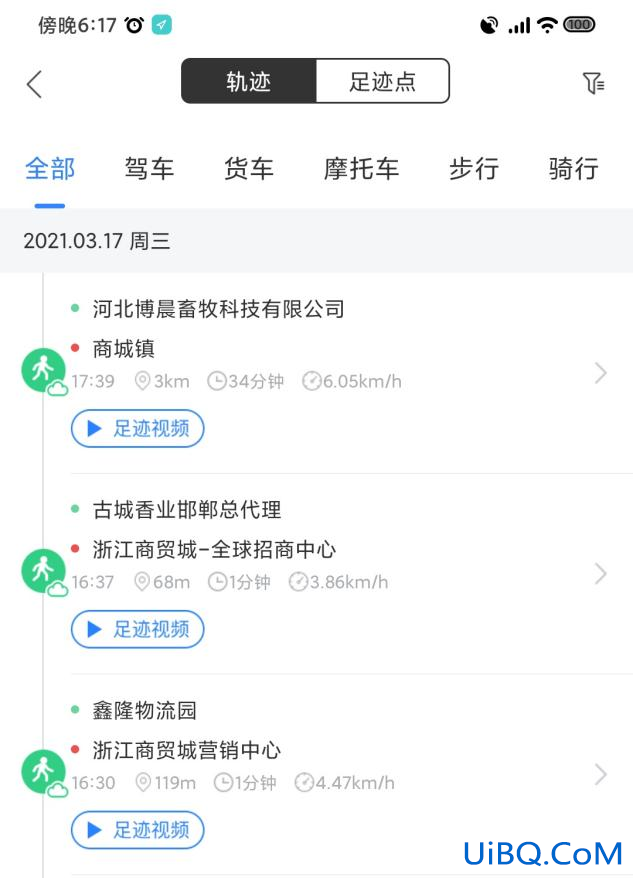 个人旅行轨迹图怎么生成
