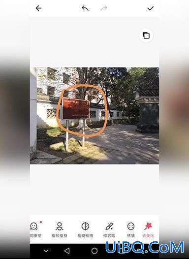 手机如何去除gif动图水印