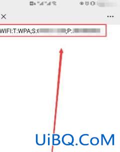 wifi二维码在哪里找出来 wifi二维码在哪里找出来
