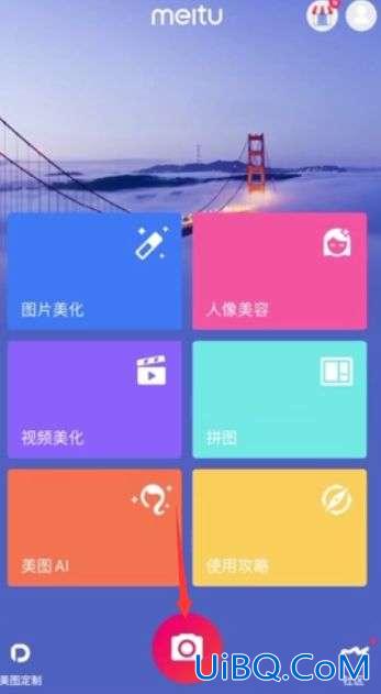苹果手机怎么拍夜景