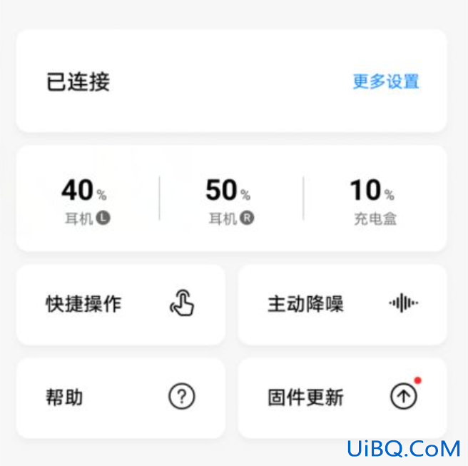 蓝牙连接不上怎么办