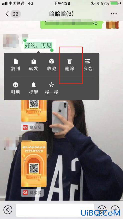 微信群主怎么撤回成员消息