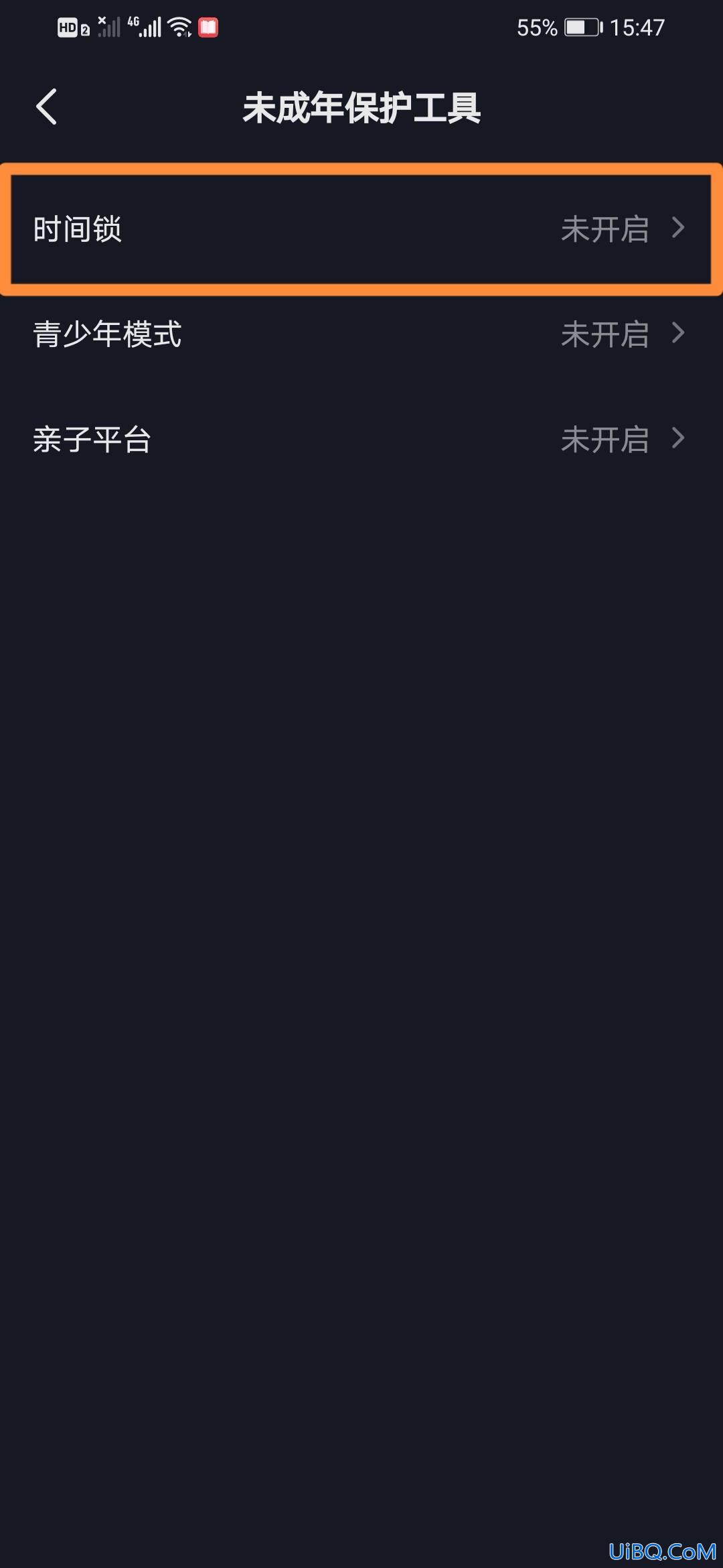 抖音怎么定时关闭直播 抖音怎么定时关闭直播