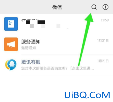 不小心点了不显示该聊天怎么恢复