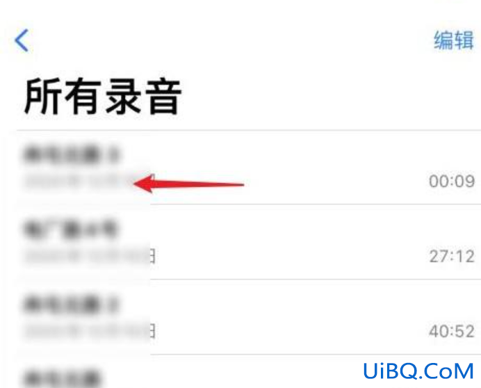 苹果手机的语音备忘录怎么导出