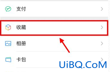 苹果截图长屏怎么截屏