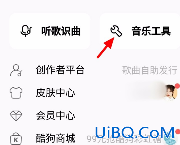 为什么酷狗下载的音乐没有到本地