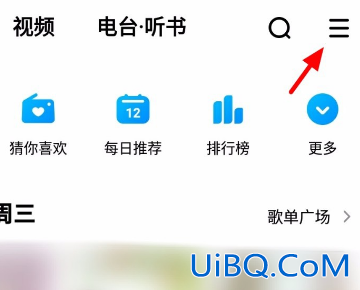 为什么酷狗下载的音乐没有到本地