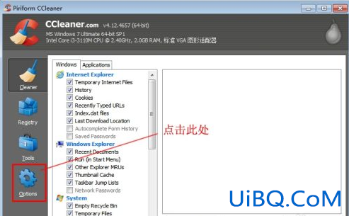 ccleaner怎么设置中文版 ccleaner怎么设置中文版