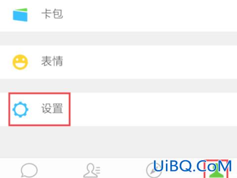 微信电子邮件怎么填?