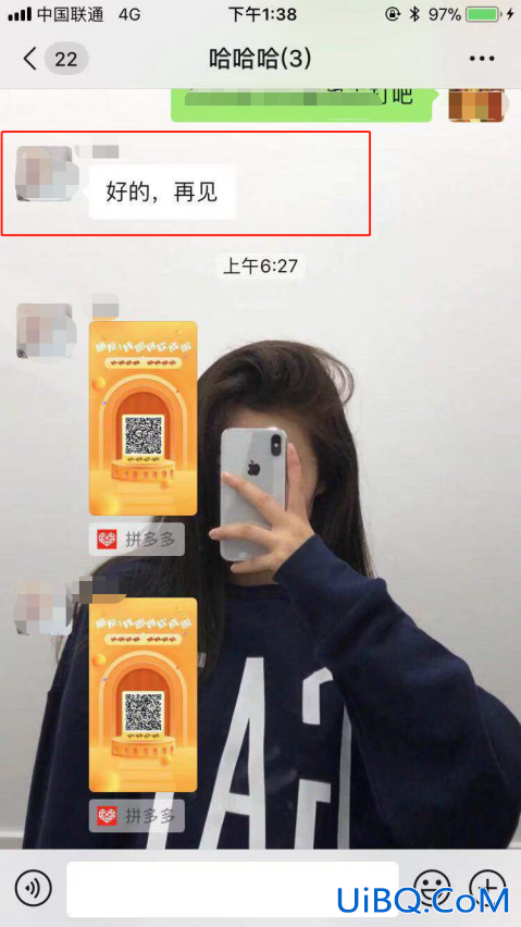 微信群主怎么撤回成员消息