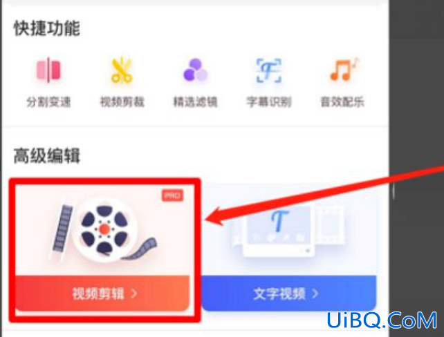 相册视频怎么重复播放
