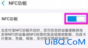 nfc在哪儿打开 nfc在哪儿打开