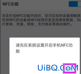 nfc在哪儿打开 nfc在哪儿打开