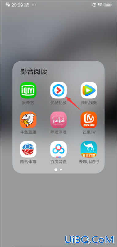 优酷会员3个人登会掉线吗