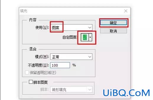 如何用ps制作证件照