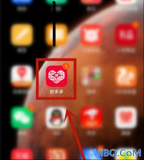 拼多多百亿补贴会员怎么开通