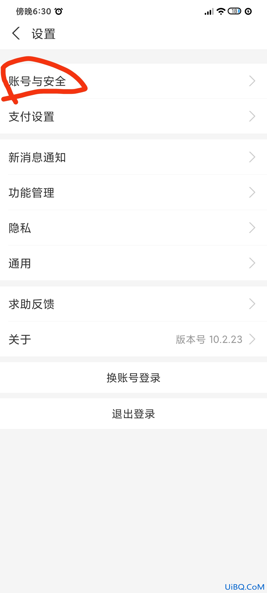 忘记支付宝支付密码怎么办